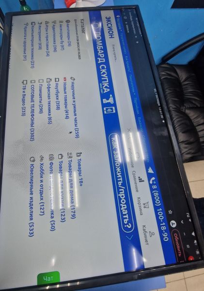 Купить DEXP H32H8000K в Иркутск за 5600 руб.