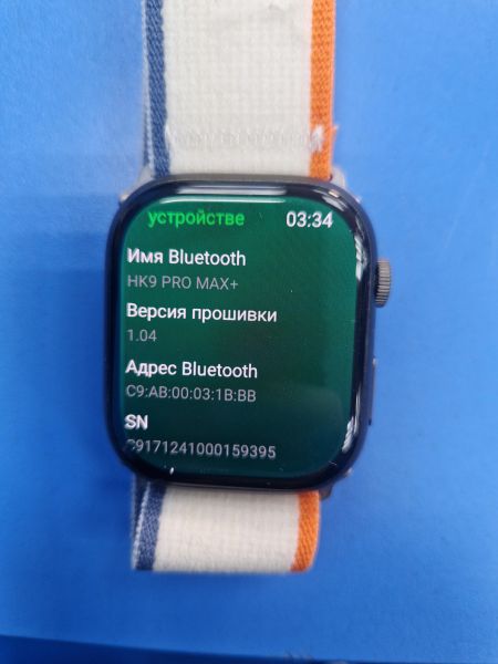 Купить SmartWatch HK9 Pro Max+ с СЗУ в Иркутск за 1400 руб.