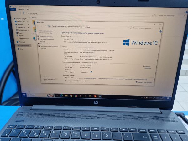 Купить HP 15-gw0041ur 22J20EA в Иркутск за 19900 руб.