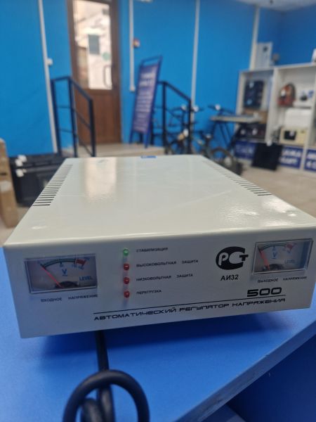 Купить LEVEL 500 в Иркутск за 500 руб.