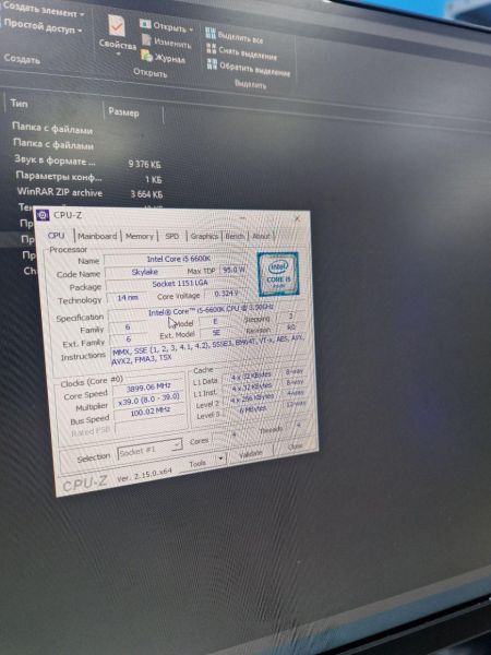 Купить Сборка i5-6600K, GTX 1070 8GB, 16GB RAM, SSD 256 GB в Иркутск за 21400 руб.