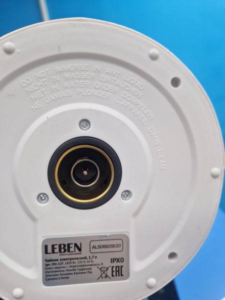 Купить Leben 291-127 в Иркутск за 700 руб.