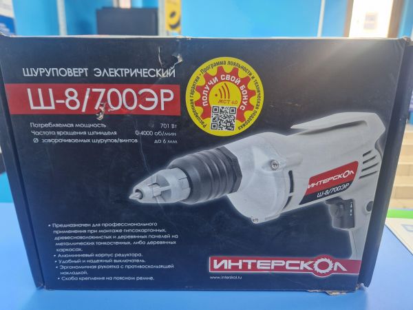 Купить Интерскол Ш-8/700ЭР в Иркутск за 1300 руб.