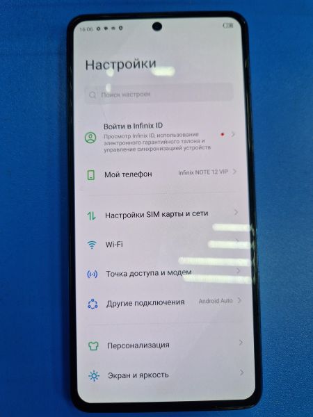 Купить Infinix Note 12 VIP 8/256GB (X672) Duos в Иркутск за 6700 руб.