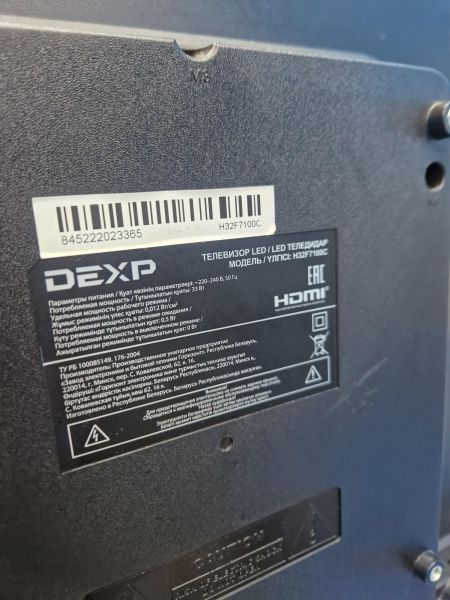 Купить DEXP H32F7100C в Иркутск за 4900 руб.
