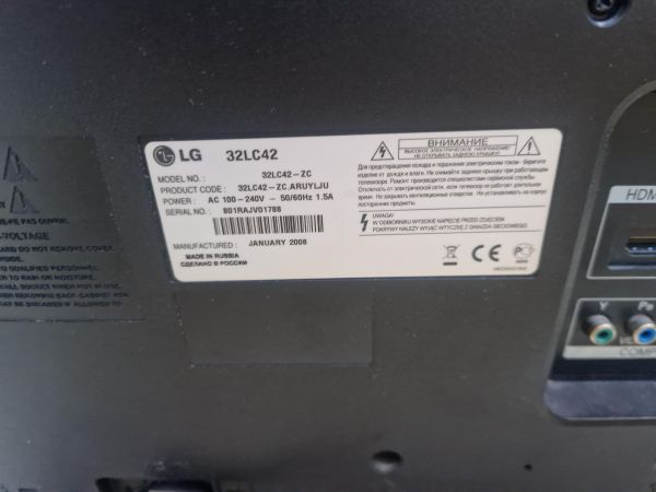 Купить LG 32LC42 в Иркутск за 2400 руб.