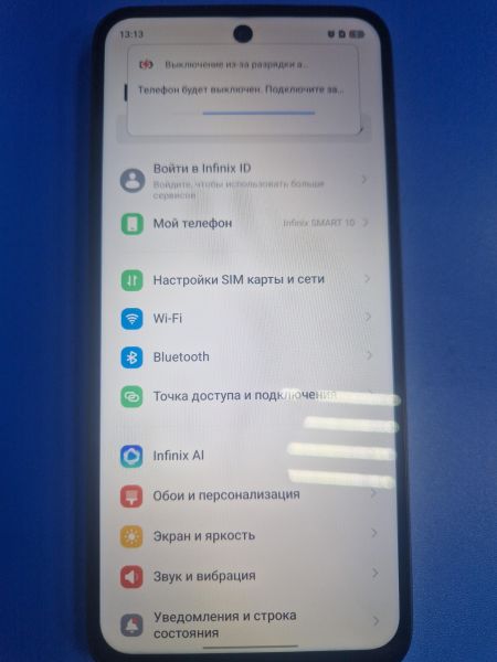 Купить Infinix Smart 10 4/128GB (X6725D) Duos в Иркутск за 5800 руб.
