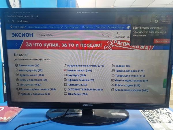 Купить Samsung UE32EH5007K в Иркутск за 3900 руб.