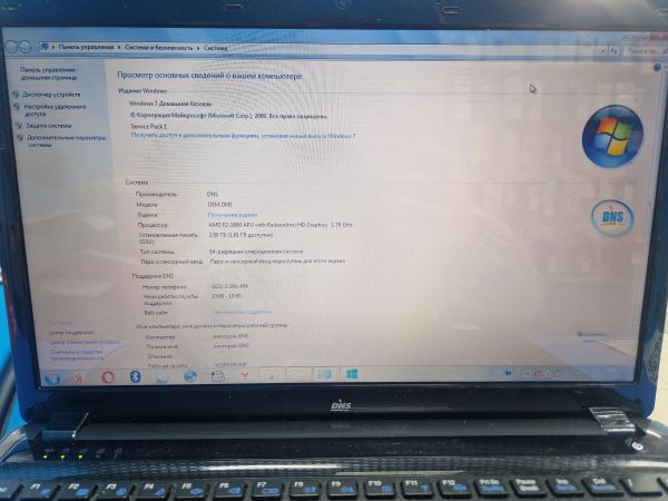 Купить DNS 0150166 в Иркутск за 3200 руб.