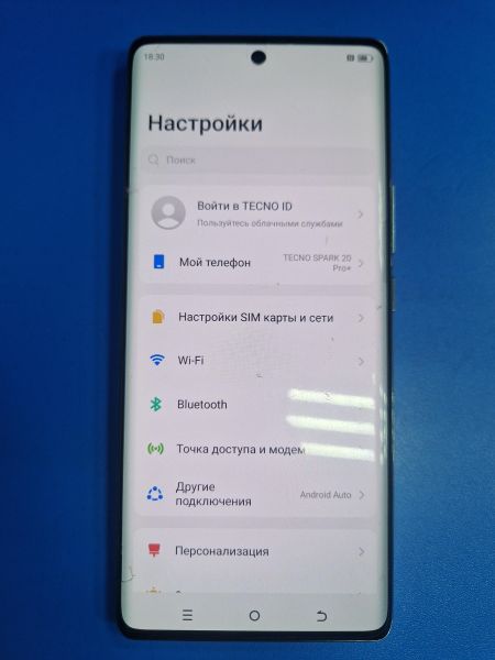 Купить TECNO Spark 20 Pro+ 8/256GB (KJ7) Duos в Иркутск за 9300 руб.