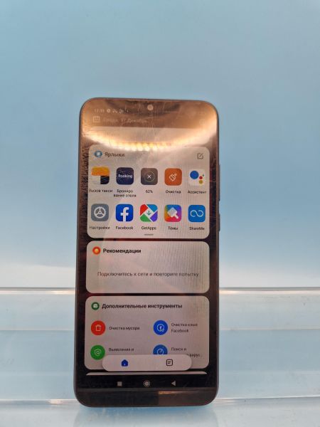 Купить Xiaomi Redmi 9C NFC 2/32GB (M2006C3MNG) Duos в Иркутск за 500 руб.