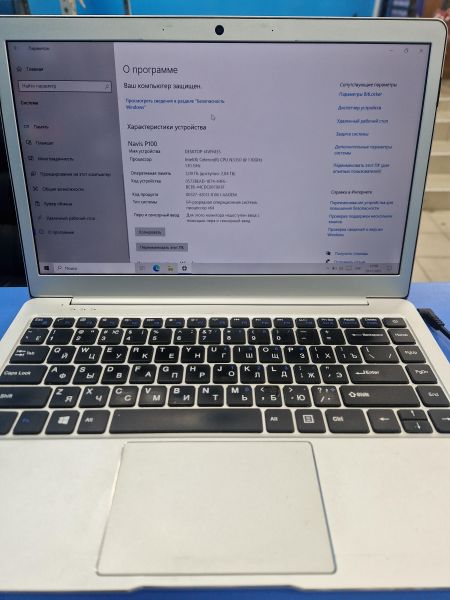 Купить DEXP Navis P100 (SSD 240GB+32GB) в Иркутск за 4900 руб.