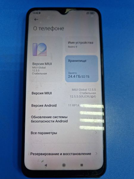 Купить Xiaomi Redmi 9 NFC 3/32GB (M2004J19AG) Duos в Иркутск за 1800 руб.