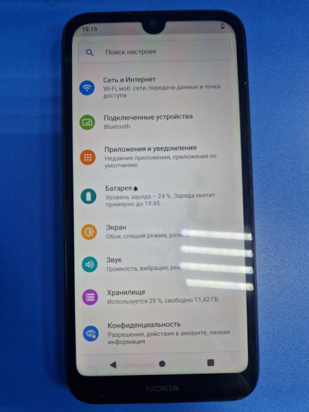 Купить Nokia 1.3 (TA-1205) Duos в Иркутск за 1000 руб.