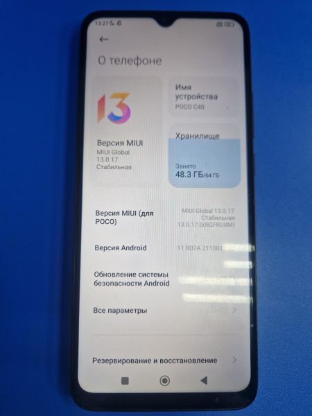 Купить POCO C40 4/64GB (220333QPG) Duos в Иркутск за 3600 руб.