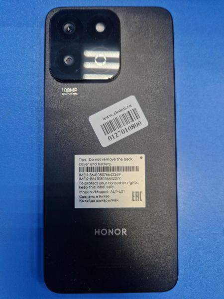 Купить Honor X7c 8/512GB (ALT-LX1) Duos в Иркутск за 10100 руб.