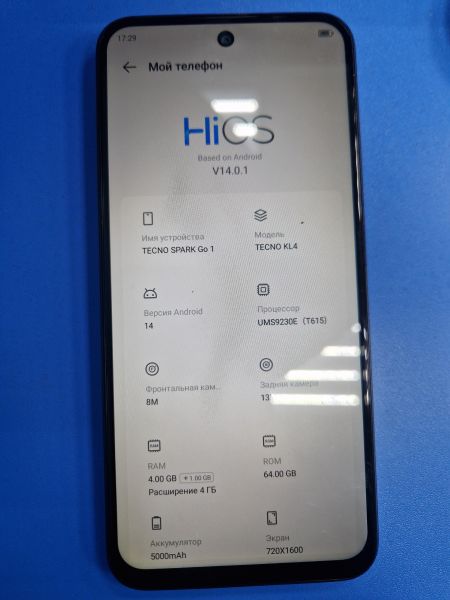 Купить TECNO Spark Go 1 4/64GB (KL4) Duos в Иркутск за 3800 руб.
