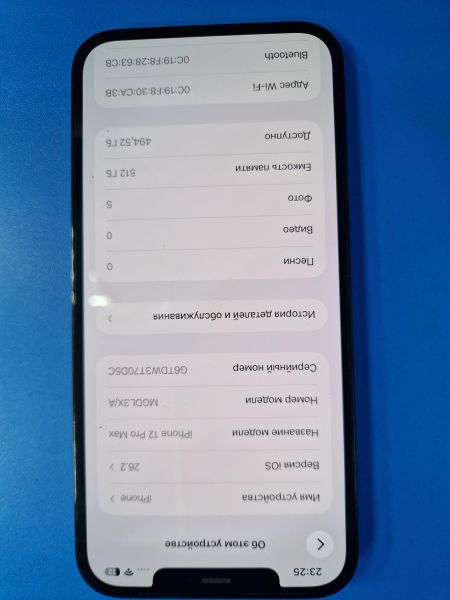 Купить Apple iPhone 12 Pro Max 512GB в Иркутск за 25800 руб.