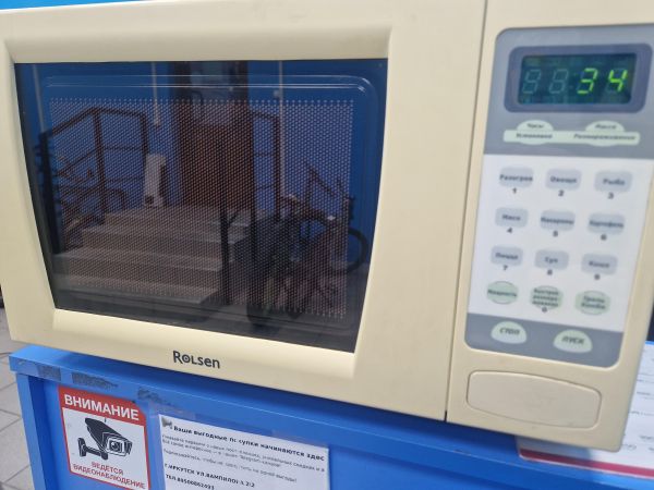 Купить Rolsen MG1770SA в Иркутск за 1600 руб.