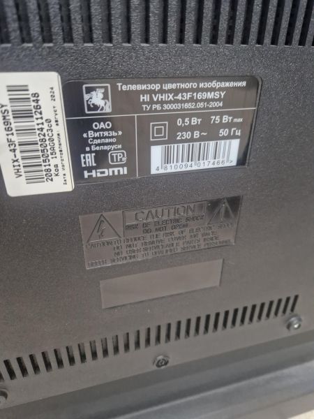 Купить Hi VHIX-43F169MSY в Иркутск за 8200 руб.