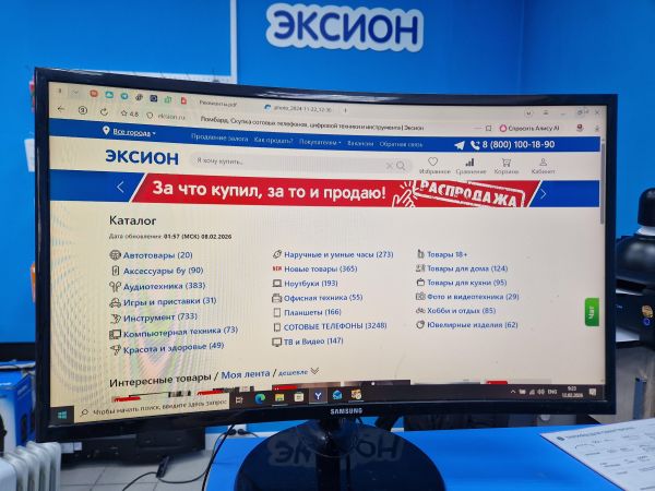 Купить Samsung CF39 C27F390FHI в Иркутск за 5900 руб.
