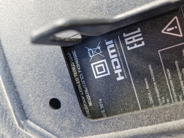 Купить DEXP F43H8050C в Иркутск за 9600 руб.