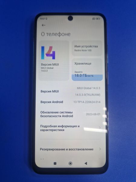 Купить Xiaomi Redmi Note 10S 6/64GB (M2101K7BNY) Duos в Иркутск за 2800 руб.