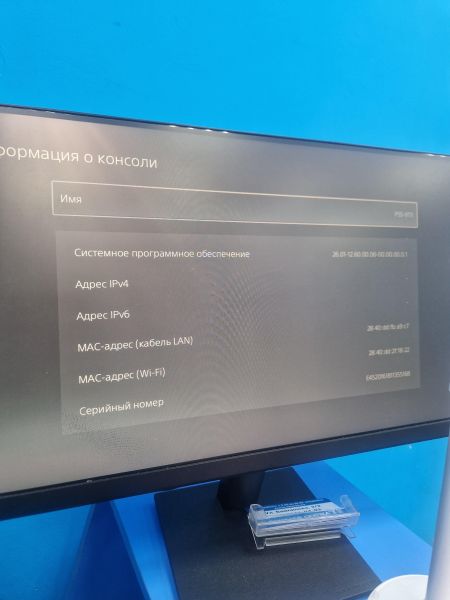 Купить Sony PlayStation 5 Slim 1TB (CFI-2000, с дисководом) в Иркутск за 41800 руб.