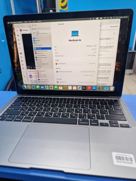 Купить Apple MacBook Air 13 2020 8/256GB (A2337) в Иркутск за 34100 руб.