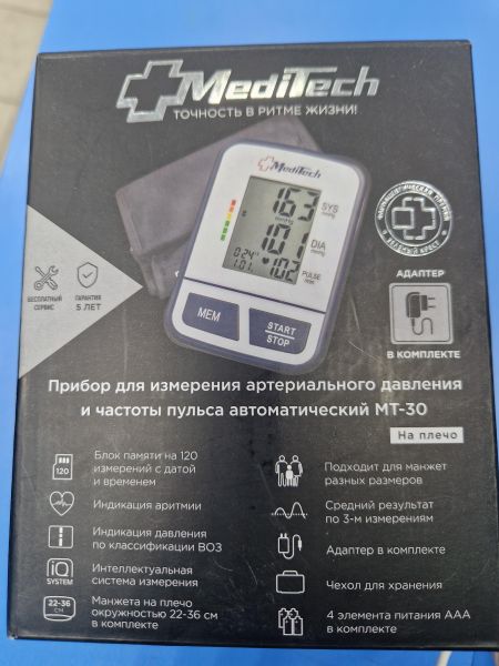 Купить Meditech MT-30 в Иркутск за 600 руб.