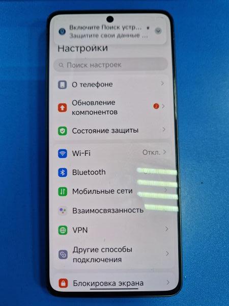 Купить POCO X6 5G 12/256GB (23122PCD1G) Duos в Иркутск за 12000 руб.