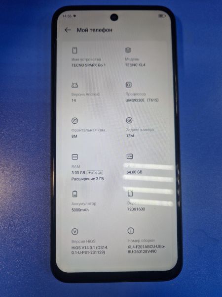 Купить TECNO Spark Go 1 3/64GB (KL4) Duos в Иркутск за 2400 руб.