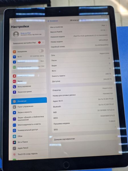 Купить Apple iPad Pro 2 2017 256GB (A1671) (с SIM) в Иркутск за 22600 руб.