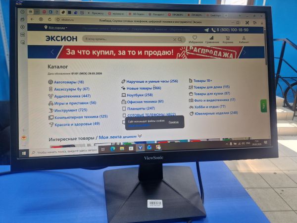 Купить Viewsonic VA2407h в Иркутск за 1800 руб.