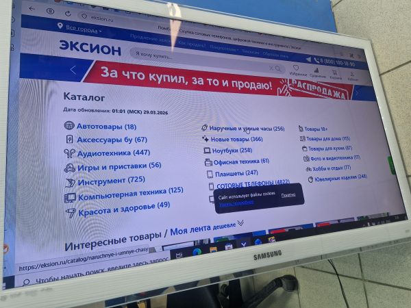 телевизор Samsung UE40C6510 в Иркутск