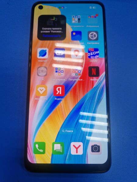 Купить OPPO A78 8/256GB (CPH2565) Duos в Иркутск за 5300 руб.