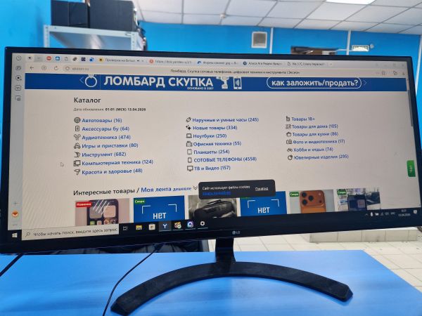 Купить LG 34UM59-P в Иркутск за 12300 руб.