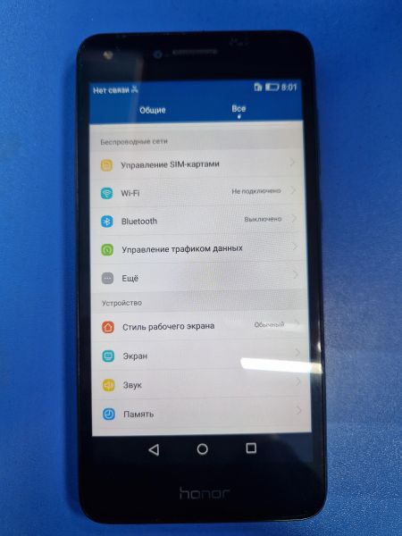 Купить Honor 5A 2/16GB (LYO-L21) Duos в Иркутск за 1200 руб.