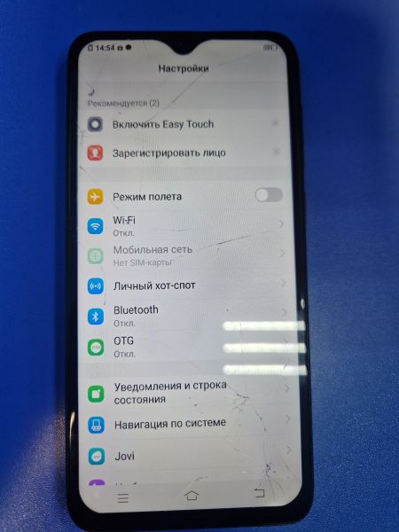 Купить Vivo V11 8/256GB Duos в Иркутск за 3400 руб.