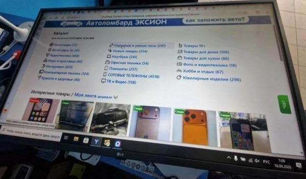 телевизор LG 43UM7300PLB в Иркутск