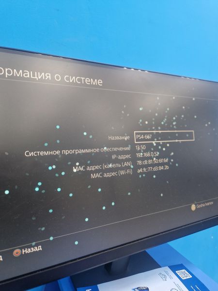 игровая приставка Sony PlayStation 4 Pro 1TB (CUH-7208B) в Иркутск