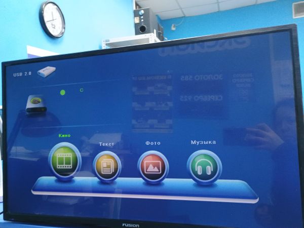 телевизор Fusion FLTV-32H10 в Иркутск