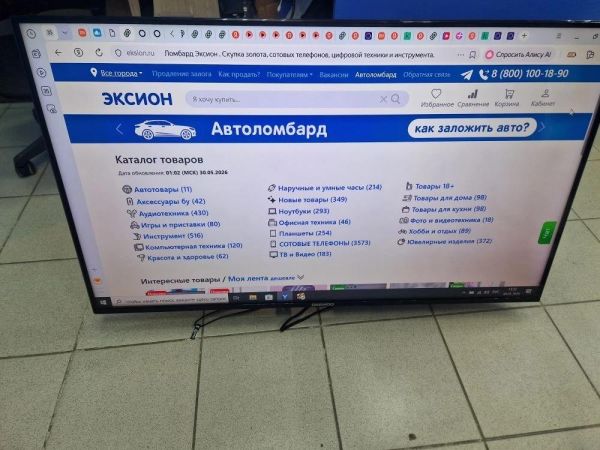 телевизор Daewoo D50DH55UQNS в Иркутск