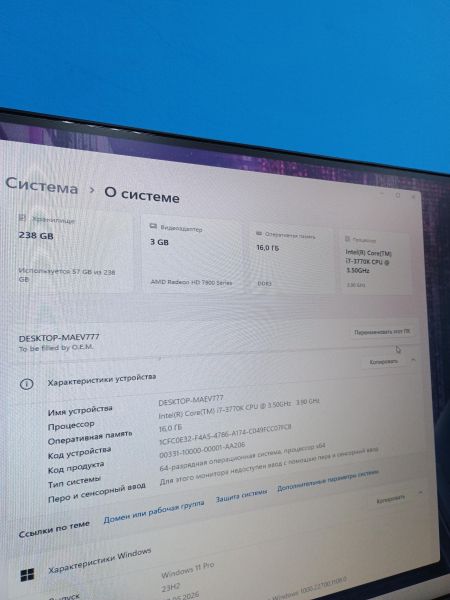 системный блок Сборка i7-3770K, HD 7900, RAM 16 GB, SSD 256 GB в Иркутск