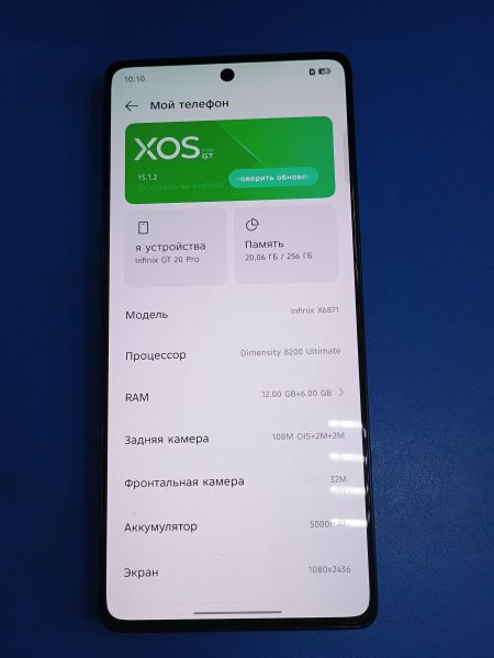 сотовый телефон Infinix GT 20 Pro 12/256GB (X6871) Duos в Иркутск