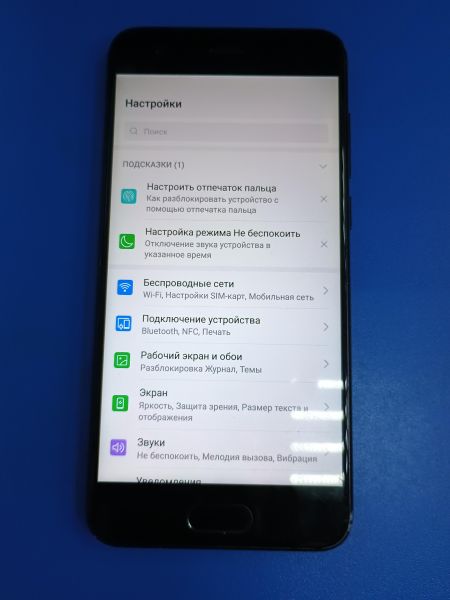 сотовый телефон Honor 9 4/64GB (STF-L09) Duos в Иркутск