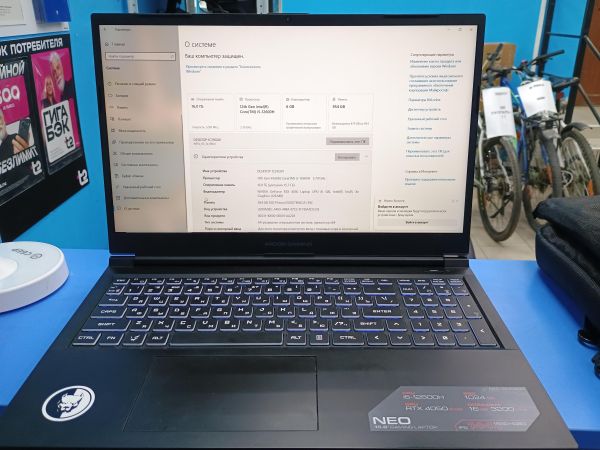 ноутбук Ardor Gaming Neo N15-I5ND402 в Иркутск