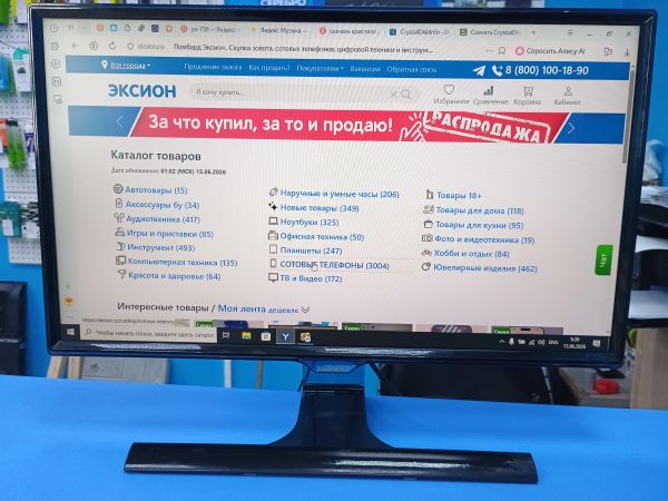 монитор Samsung S24E390HL в Иркутск