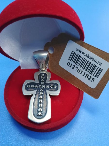 серебряный крест Крест серебро 925 12,67g, вес изделия 12.67g в Иркутск