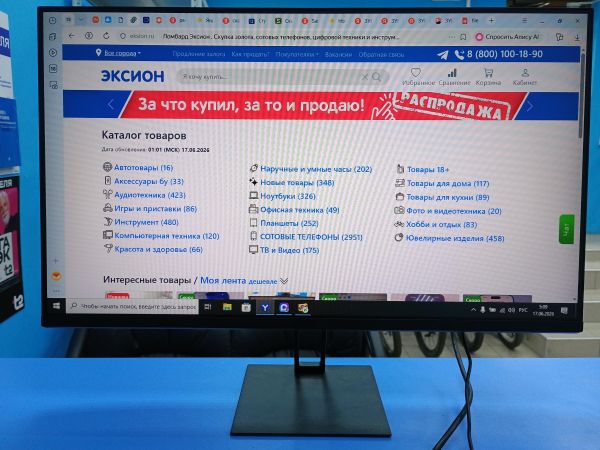 монитор Redmi Display G27 P27FBB-RG в Иркутск